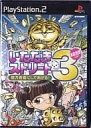 【中古】いただきストリート3 億万長者にしてあげる ～家庭教師付き ～ / PlayStation2（帯なし）