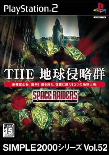 【中古】SIMPLE2000シリーズ Vol.52 THE 地球侵略群 ～スペースレイダース～ / PlayStation2（帯なし）