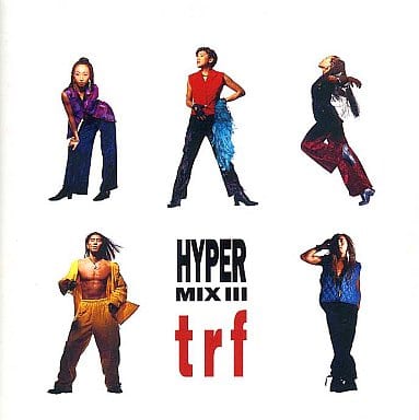 【中古】HYPER MIX III / trf（帯無し）