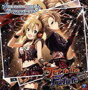 【中古】10 Jet to the Future / THE IDOLM@STER CINDERELLA GIRLS STARLIGHT MASTER(帯あり)
