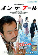 šۥ󡦥ס [ꥸ硼] [󥿥] (DVD)̵