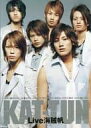 【中古】KAT-TUN Live 海賊帆 DVD /（帯無し）