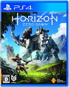 【中古】Horizon Zero Dawn 通常版 - PS4/PlayStation 4（帯無し）