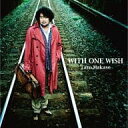 【中古】WITH ONE WISH[DVD付初回限定盤]
