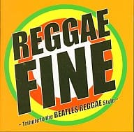 【中古】レゲエ・ファイン-Tribute to BEATLES REGGAE Style-/オムニバス（帯無し）