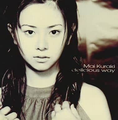 【中古】delicious way / 倉木麻衣(帯無し) 【中古】delicious way / 倉木麻衣(帯無し)
