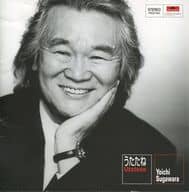 【中古】うたたね-歌手生活40周年記念盤-/菅原洋一（帯無し）