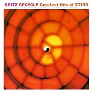 【中古】RECYCLE Greatest Hits of SPITZ/スピッツ（帯無し）