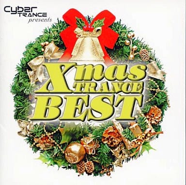 【中古】サイバートランス・プレゼンツ クリスマス・トランス・ベスト（帯無し）