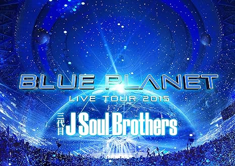 šLIVE TOUR 2015 BLUE PLANET()/ J Soul Brothers̵