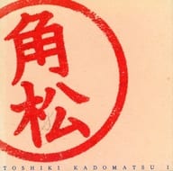TOSHIKI KADOMATSU I/角松敏生（帯無し）