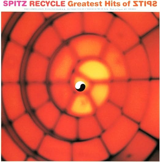 【中古】RECYCLE Greatest Hits of SPITZ/スピッツ（帯あり）