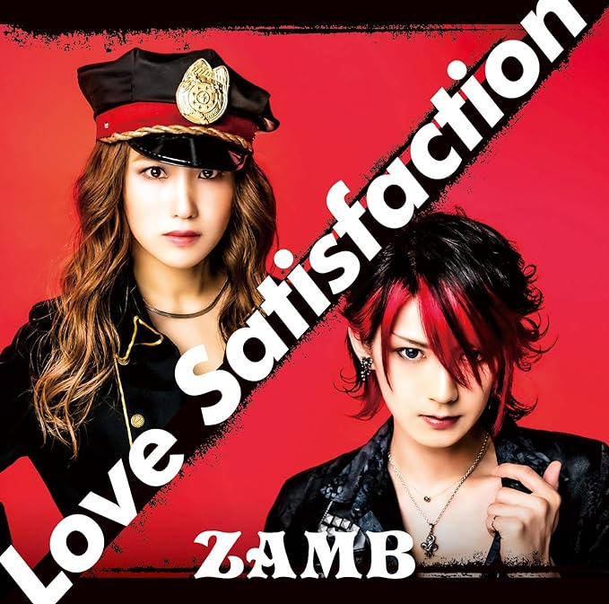 【中古】Love Satisfaction(通常盤)/ZAMB（帯あり）