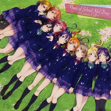 MetaCyVerse㤨֡š۷ ֥饤!ȥ Notes of School Idol Days ?Curtain Call?ӤˡפβǤʤ390ߤˤʤޤ