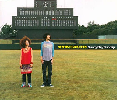 非売品☆センチメンタルバス Sunny Day Sunday カセットテープ 非売品