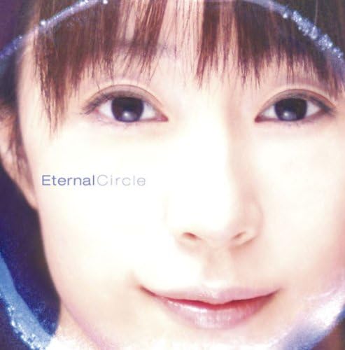 ����š�Eternal Circle(DVD��) / ��̾�ؤ��� ���Ӥ����