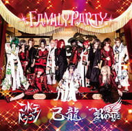 【中古】FAMILY PARTY[DVD