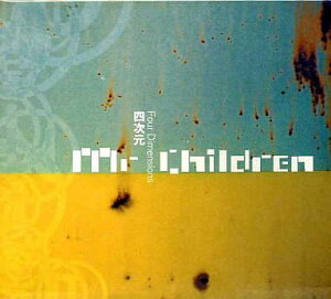 【中古】四次元 Four Dimensions / Mr.Children(帯無し)