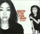 【中古】Addicted To You / 宇多田ヒカル(帯無し) 【中古】Addicted To You / 宇多田ヒカル(帯無し)