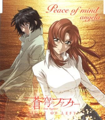 【中古】Peace of mind 蒼穹のファフナーRIGHT OF LEFT主題歌 / angela（帯無し）