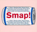 【中古】SMAP 015/Drink! Smap! / SMAP(帯無し)