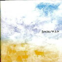 【中古】Smile / サスケ(帯無し)