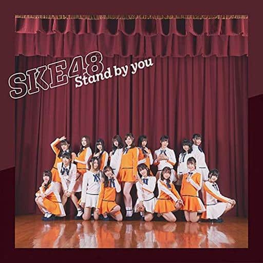 商品名【中古】Stand by you[劇場盤] / SKE48（帯あり）種別CD帯についてケースの外側に付属しているキャッチコピーが書かれている用紙のことです。状態正常動作確認済みその他一部商品は特殊ケースは除き中古ケースから新品ケースへ...