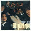 【中古】BIRDMAN SMAP 013 / SMAP(帯あり)