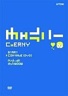 【中古】アンガールズ単独ライブ ~チェルニー~ 初回生産限定版 [DVD]（帯無し）