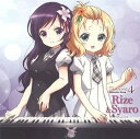 【中古】TVアニメ「ご注文はうさぎですか?」キャラクターソング4 リゼ&シャロ(帯無し)
