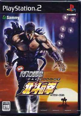 【中古】実戦パチスロ必勝法! 北斗の拳 / PS2ソフト(帯無し) 【中古】実戦パチスロ必勝法! 北斗の拳 / PS2ソフト(帯無し)