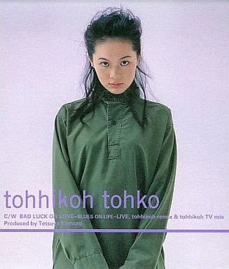 【中古】tohhikoh / トーコ（帯あり）