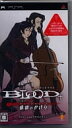 【中古】BLOOD+ファイナルピース - PSP / Sony PSP(帯無し)