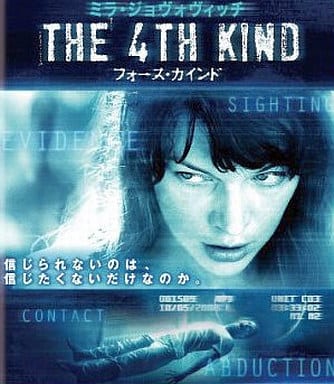 【中古】THE 4TH KIND フォース・カインド / Blu-ray（帯無し）