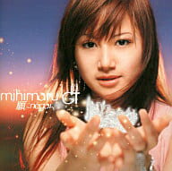 【中古】願～negai～ / mihimaru GT（帯あり）