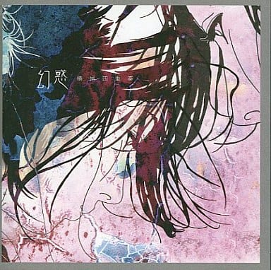 ����š۸��� / �ز��ͽ��ա��Ӥ����