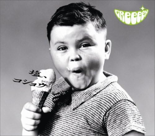 MetaCyVerse㤨֡š۱祦(B( / GReeeeN ̵ˡפβǤʤ390ߤˤʤޤ