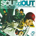 【中古】To All Tha Dreamers / SOUL’d OUT(帯あり)