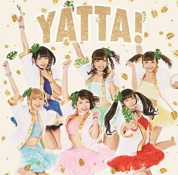 【中古】YATTA! 通常盤 / バンドじゃないもん! （帯あり）