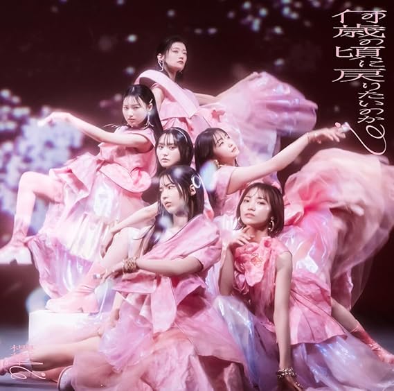 ڿʡ۲ФκꤿΤ (̾) / ݯ46