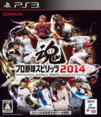 【中古】プロ野球スピリッツ 2014 / Playstation3（帯無し）