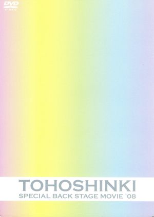 šSPECIAL BACK STAGE MOVIE 08 () / DVD̵