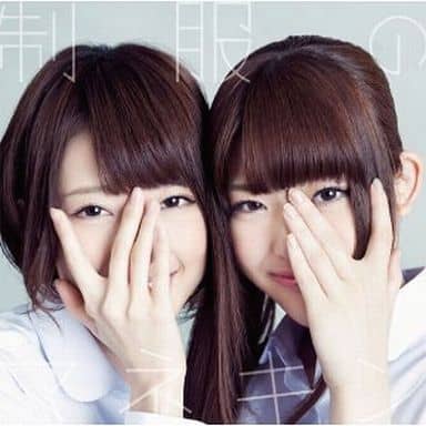 【中古】制服のマネキン / 乃木坂46（帯無し）