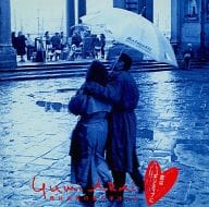 【中古】荒井由実の恋の手ほどきー恋はポジティブにー / 荒井由実（帯無し）のサムネイル