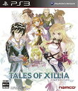【中古】テイルズ・オブ・エクシリア / Playstation3(帯無し)