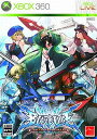 【中古】BLAZBLUE コンティニュアムシフト / XBOX360(帯無し)