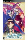 【中古】うたの☆プリンスさまっ♪-All Star- / Sony PSP(帯無し)
