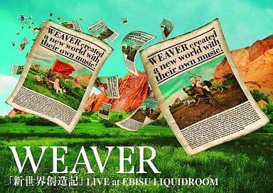 ����šֿۡ�������¤����LIVE at EBISU LIQUIDROOM (WEBER) / DVD����̵����