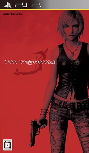 楽天市場】the 3rd birthday psp 中古の通販
