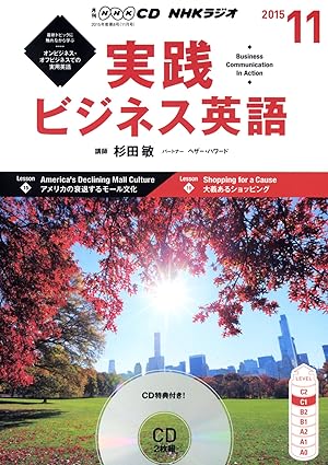 šNHK CD 饸 ӥͥѸ 2015ǯ11̵